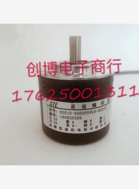 50S10-5000P5VL6-K2810 全新旋转电机编码器 厂家直供
