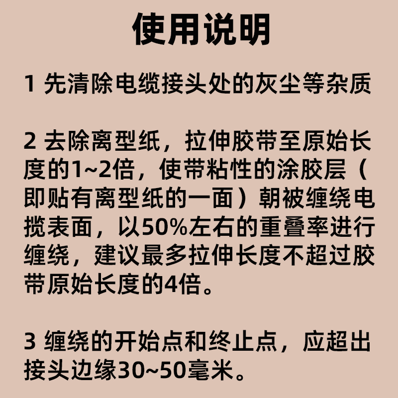 cotran防水绝缘胶带科创kc80潜水泵线密封阻燃丁基橡胶自粘带胶泥 基础建材 胶带 原图主图