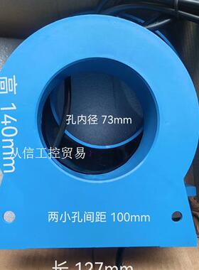 闭环电流互感器 500A/10mA  820A/10