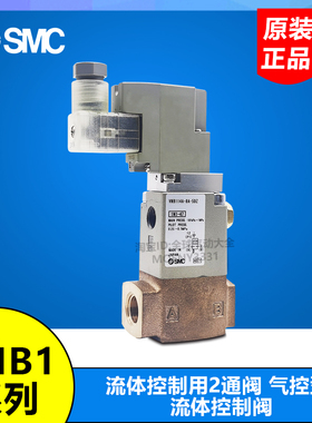 VNB114A-8A-5DZ SMC控制阀VNB114AS-6A/-10A VNB112BS/CS/AL-5DZ