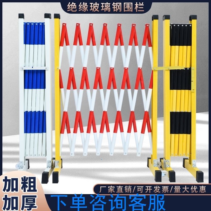 移动硬质围栏可折叠杆防