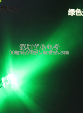 3MM 白发绿 发光管 超高亮 LED 发光二极管 绿色发光管 红色LED