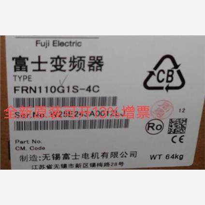 全新库存现货FRN110G1S-4C富士变频器,加点可开13%增票