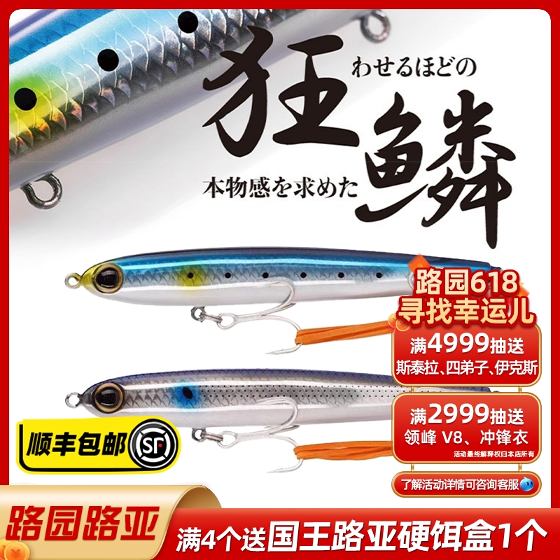 SHIMANO禧玛诺EXSENCE狂鳞铅笔XL-210TE/XL-212TE沉水远投路亚饵