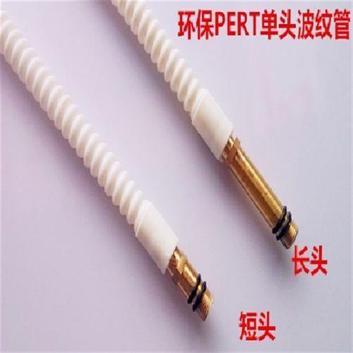 PERT塑料波纹管单头管 台盆水龙头冷热进水管软连接进水尖头软管