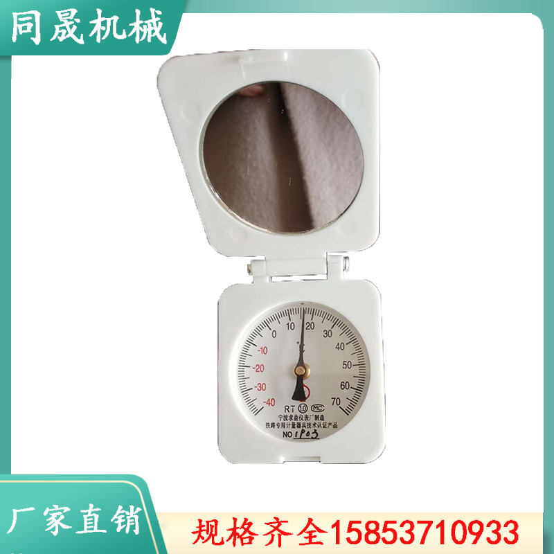 指针式轨温计钢轨温度测量仪铁路钢轨温度计 RT磁吸式轨道测量