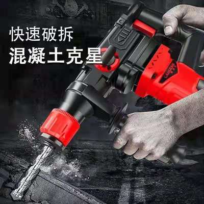 德国莱克仕大功率电锤镐