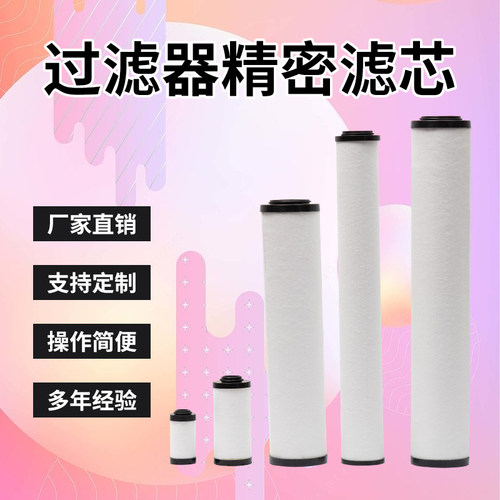 替代上海阿普达干燥过滤