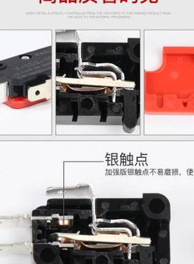 小型行程限位微动开关V15 V152 V153 V155 V1561C25 银触点