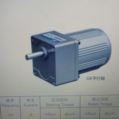 80YYJT30-3电机+80GK15/80GK30减速箱 金维达 齿轮减速异步电动机