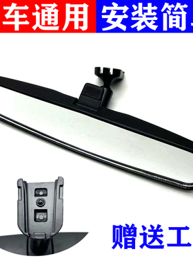 适长安悦翔V5V7欧诺致尚CX203070逸动CS3575车内视镜室内镜后视镜