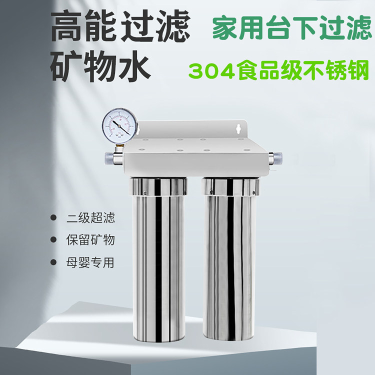 304不锈钢前置过滤器10寸4分过滤筒滤瓶净水器家用滤芯厨房台下