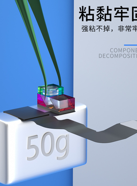 蚂蚁昕 F007密码胶 点阵面容玻璃专用胶水 紫外线照射 无影胶