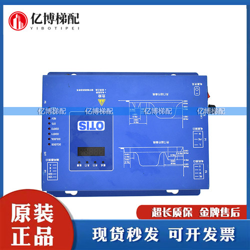 奥的斯电梯变频器上海贝