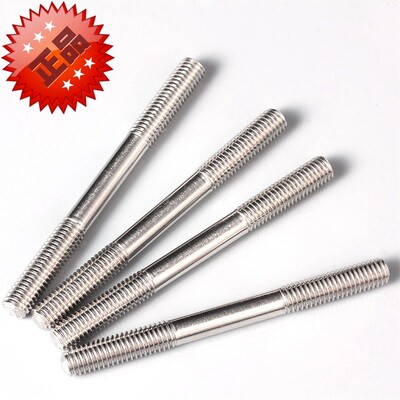 304不锈钢双头丝杆螺丝GB901螺栓牙棒M12*x40x50x55x60x65x70x75
