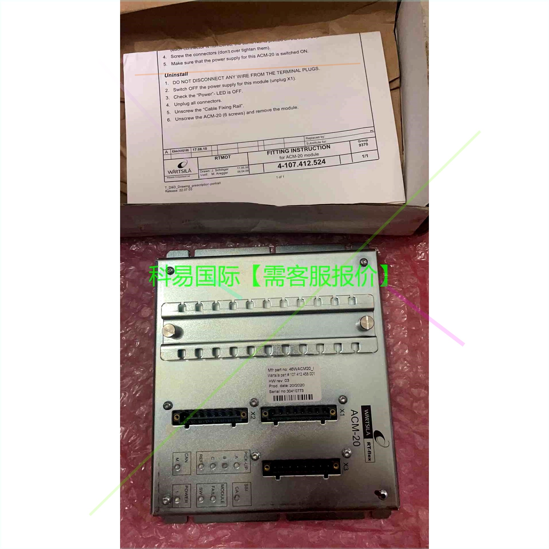 议价WARTSILA瓦锡兰CONTROL UNIT WECS-9再拍