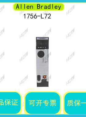 议价1756-L72 ControlLogix 4 MB控制器 AB 为准