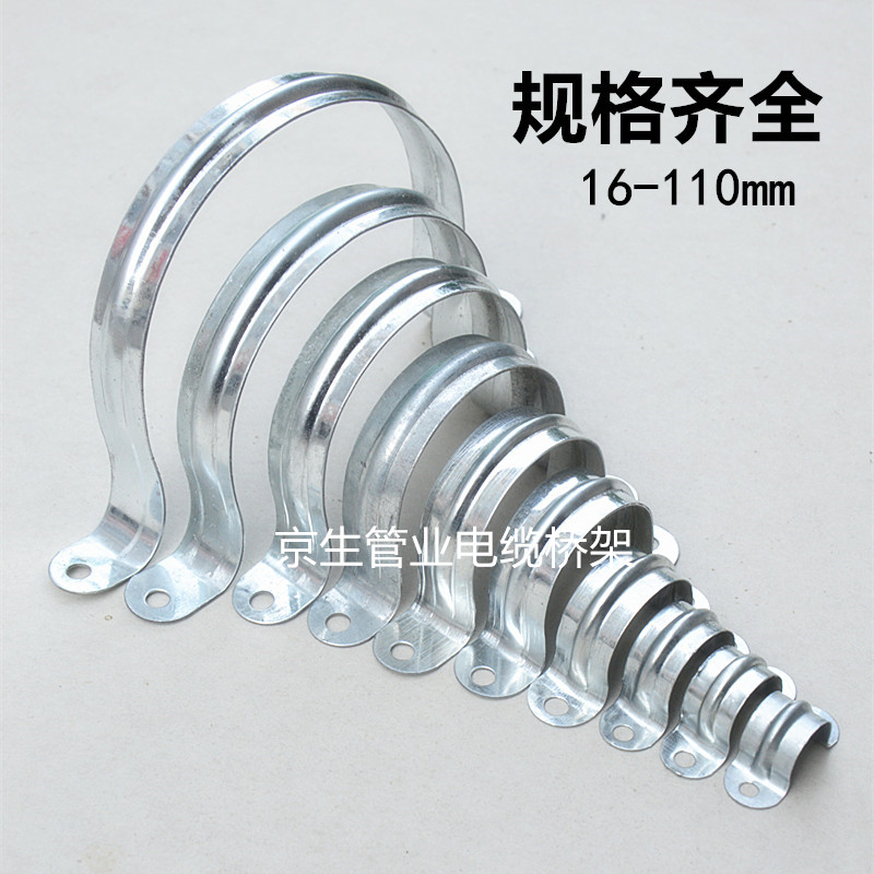 加宽镀锌铁骑马卡镀锌铁管卡管夹固定马鞍卡欧姆卡支架卡箍U型卡*