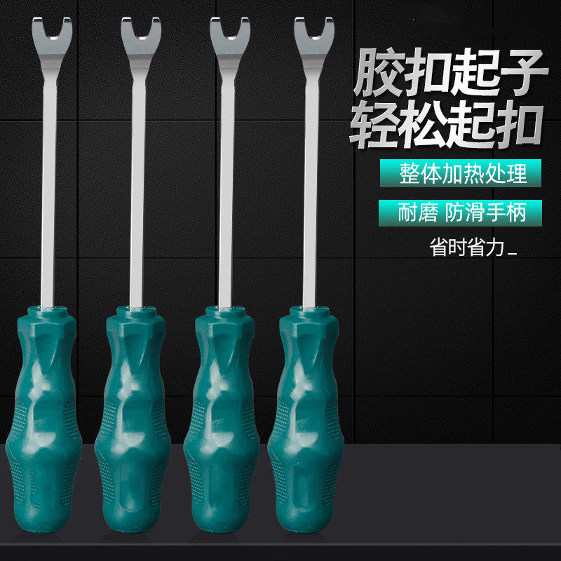 汽车音响拆装工具不锈钢撬板翘棒门板内饰中控仪表台撬板卡扣起子,3C数码配件,USB多功能数码宝,淘宝优惠券,粉丝福利购,淘宝优惠卷