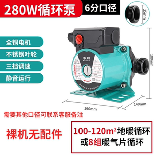 家用屏蔽泵暖气循环泵超静音地暖热水增压泵220V地热锅炉现货 新款