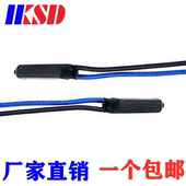 温控开关 常闭常开快复位快恢复热保护替换PEPI KSD9700恒温40度