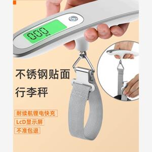 不锈钢手提电子秤50kg便