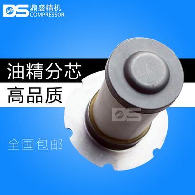 阿特拉斯螺杆空压机油气