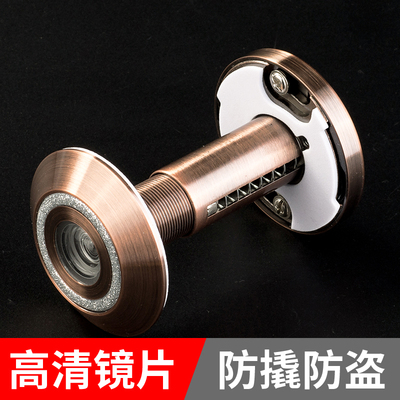 猫眼门镜家用堵孔器防盗防拆锁死防撬防窥遮挡通用安全大门入户门