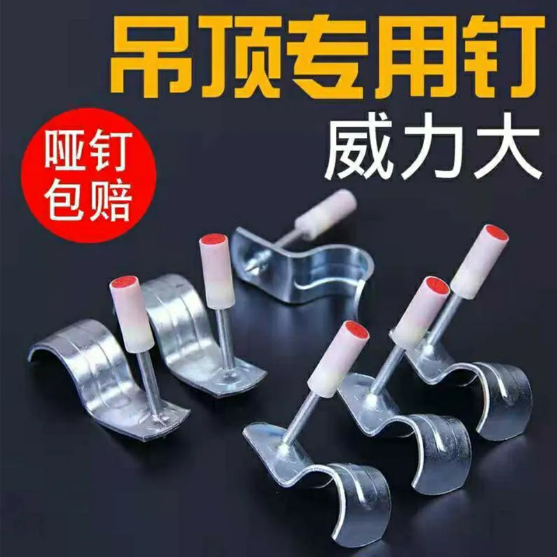 易耐特炮钉射子弾药枪吊