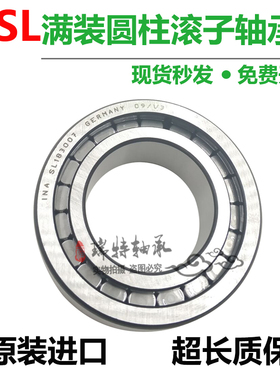 INA德国原装进口满装滚子轴承 SL18 2226A RSL182226-A C3