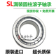 进口满装 RSL182226 滚子轴承 INA德国原装 SL18 2226A