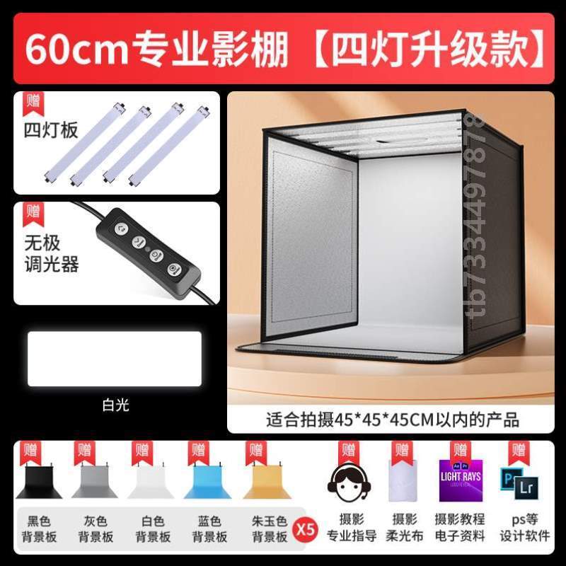 产品棚迷你道具小型拍照