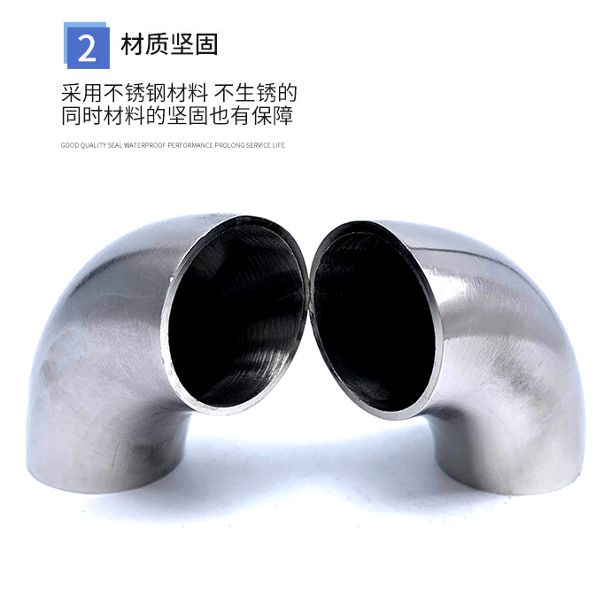 304不锈钢弯头内外精抛光镜面90度直角光亮对焊接卫生食品级弯管