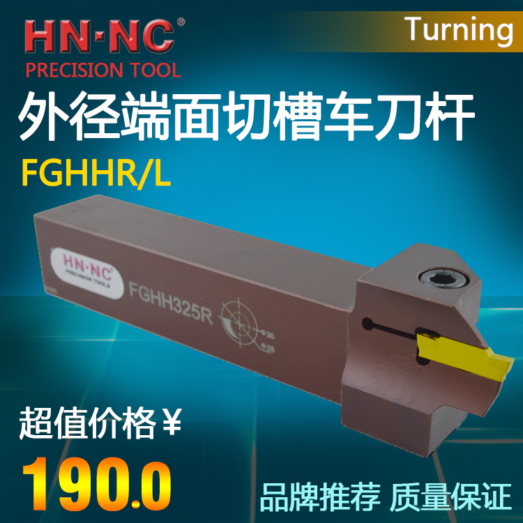 双头端面切槽车刀杆数控