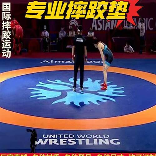 专业摔跤垫子高弹减震训