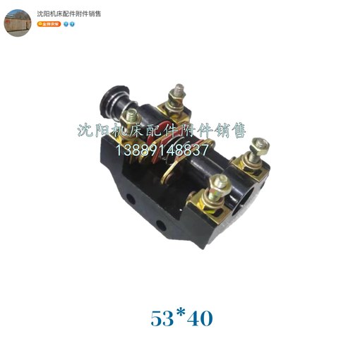 北京铣床行程开关型电器