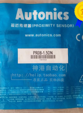 议价AUTONICS接近开关 PR08-1.5DN