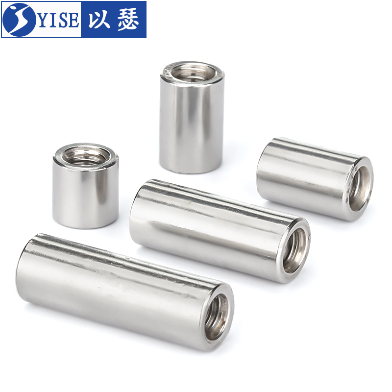 不锈钢圆形螺母加长连接