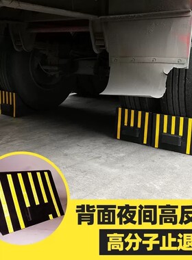大货车汽轮挡垫木掩胎器