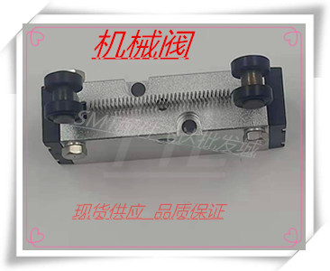 贴片机mv2f mv2vb头部真空阀机械阀芯n413mdv2-079smt配件