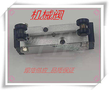 贴片机mv2f mv2vb头部真空阀机械阀芯n413mdv2-079smt配件