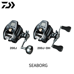 22新款DAIWA达亿瓦SEABORG200J电动轮远投路亚轮海钓铁板电绞轮