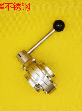 304不锈钢焊接蝶阀卫生级食品级抛阀门对焊软密封热卖253238-219