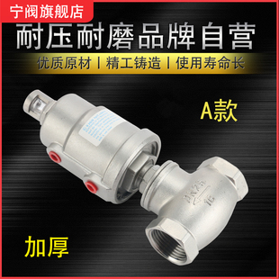 T型气动角座阀腰鼓阀气控阀304不锈钢高温蒸汽干燥机水阀DN15