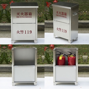 套装 家用消防干粉灭火器箱子4kg2只装 不锈钢4公斤3kg5kg8商场酒店