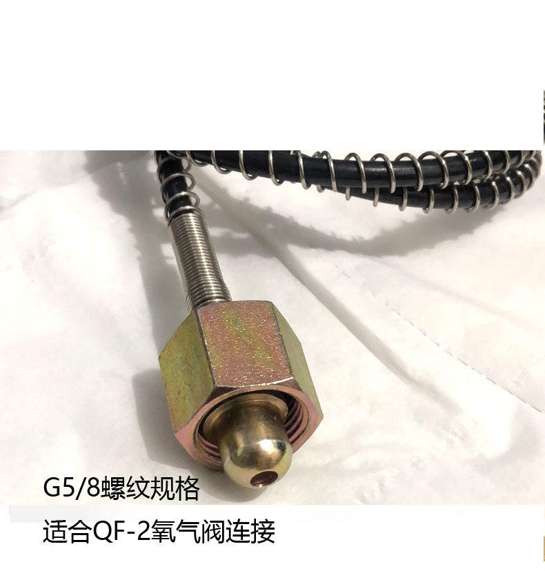加长2L氧气充气过桥 2升便携式焊具过气管0.5米/1米长 充气接头