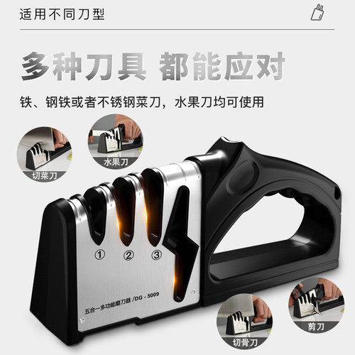 多功能磨刀神器石快速手