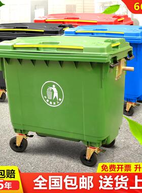 轮车室外户外垃圾桶小区盖垃圾箱绿色l大型环卫大号660大容量带升