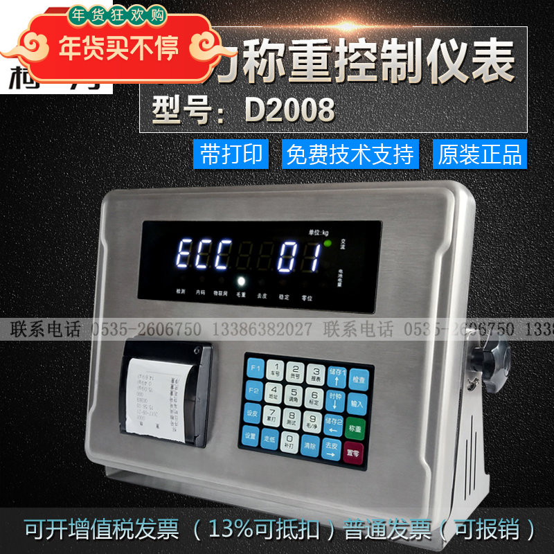 柯力中国大陆浙江省数字
