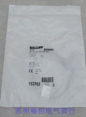 议价巴鲁夫传器BES 516-371-SA10-S49-00,3 BES01KT